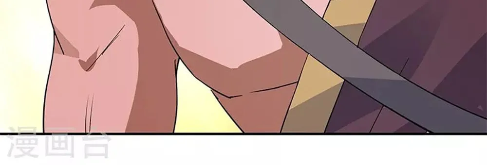 Peerless Battle Spirit (Colored) Chapter 205 page 7 - 