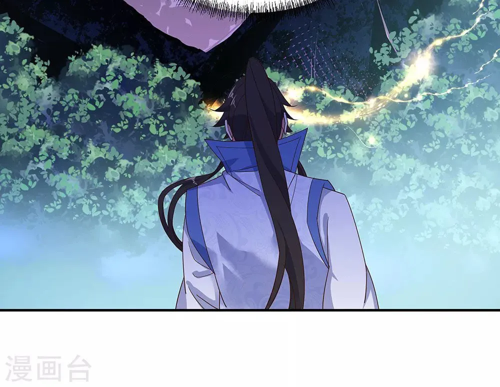 Peerless Battle Spirit (Colored) Chapter 206 page 13 - 