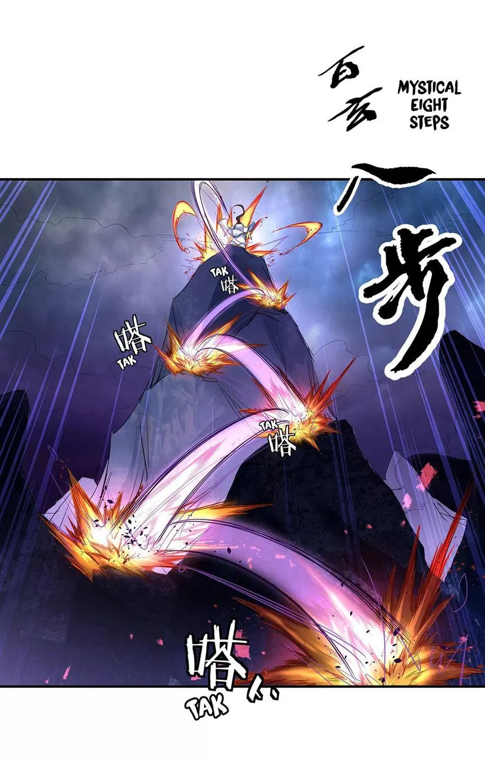 Peerless Battle Spirit (Colored) Chapter 206 page 16 - 