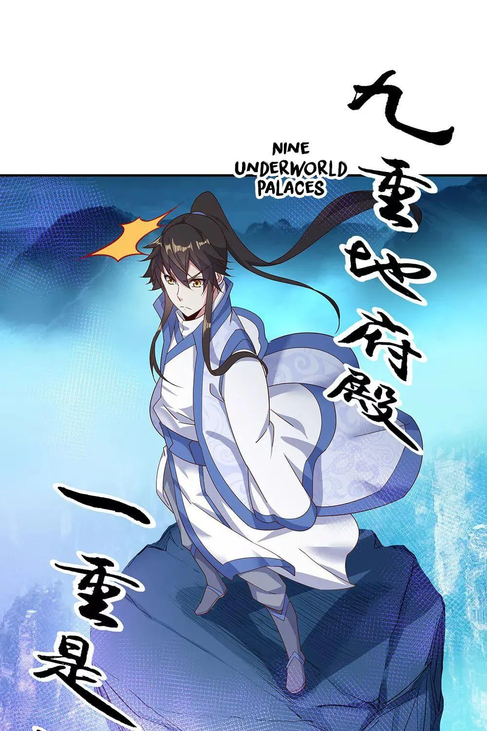 Peerless Battle Spirit (Colored) Chapter 206 page 22 - 