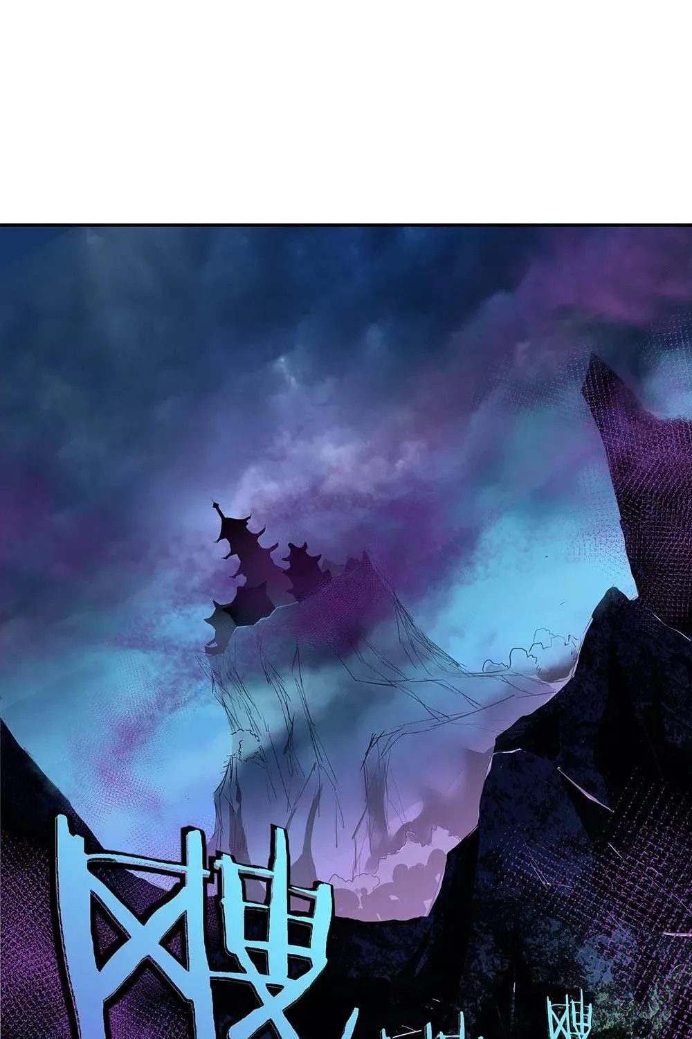 Peerless Battle Spirit (Colored) Chapter 206 page 4 - 