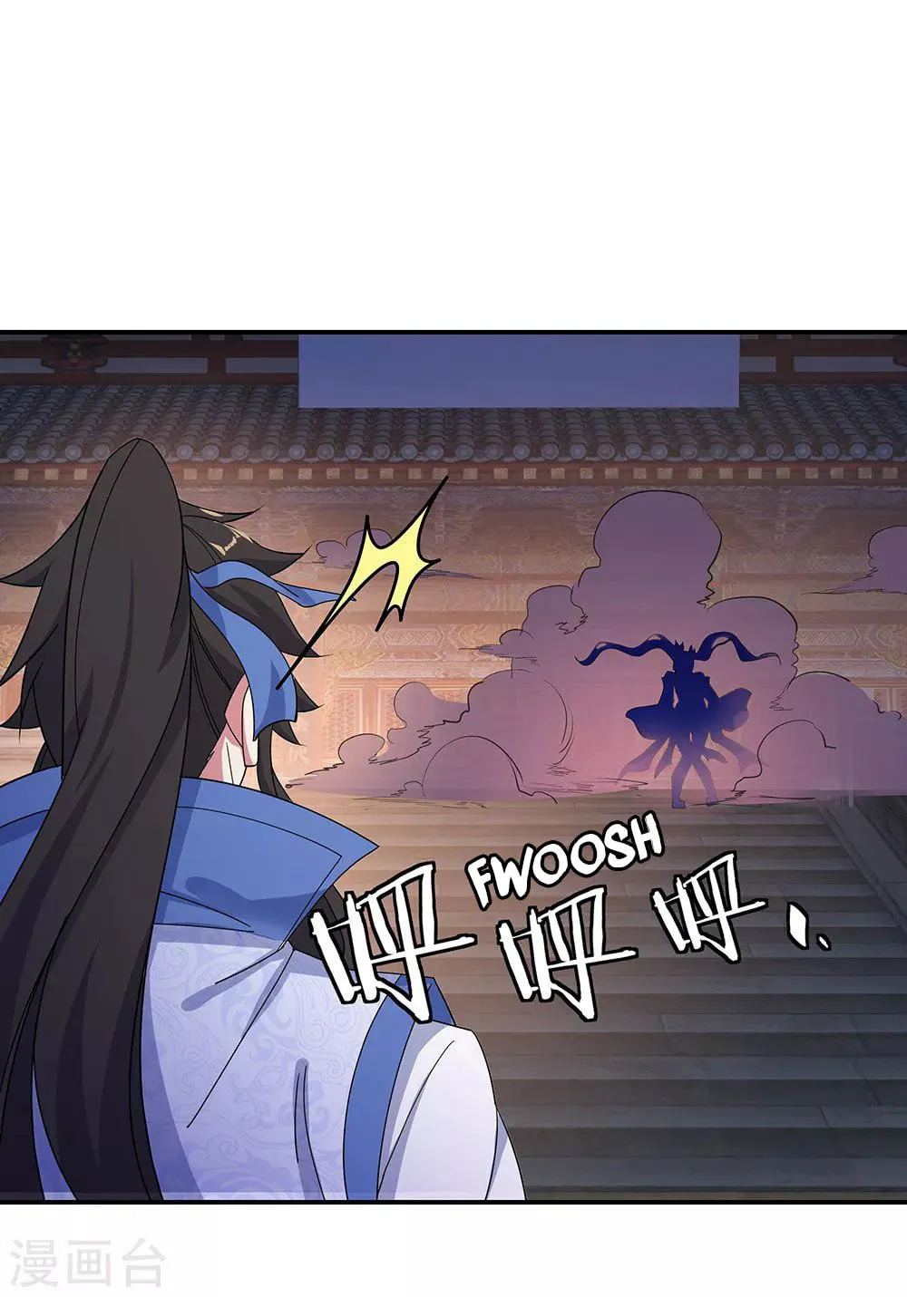 Peerless Battle Spirit (Colored) Chapter 207 page 20 - 