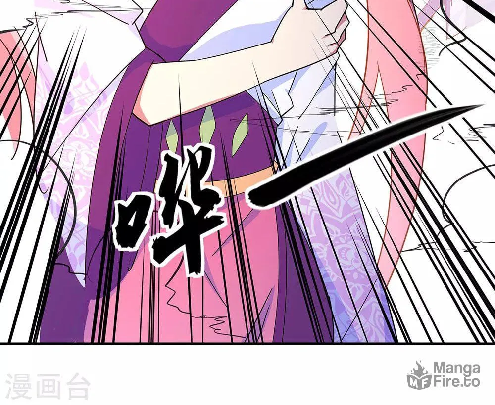 Peerless Battle Spirit (Colored) Chapter 207 page 22 - 