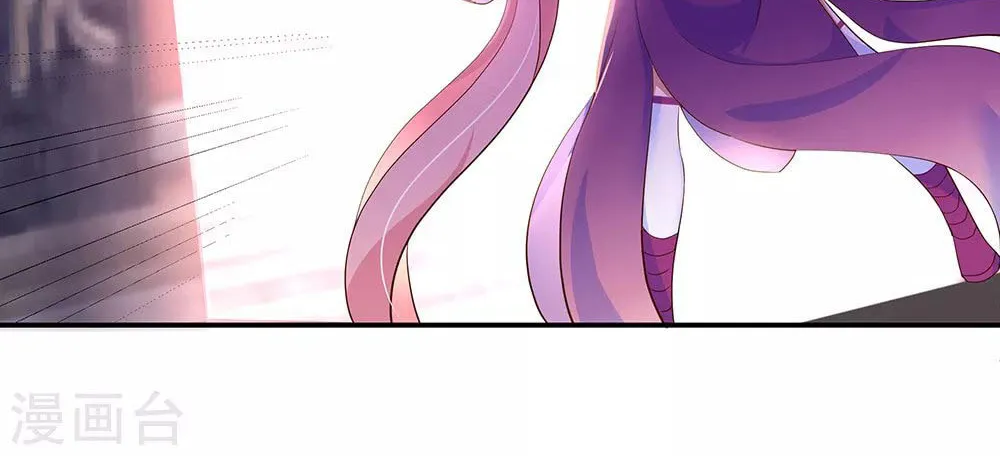 Peerless Battle Spirit (Colored) Chapter 207 page 24 - 