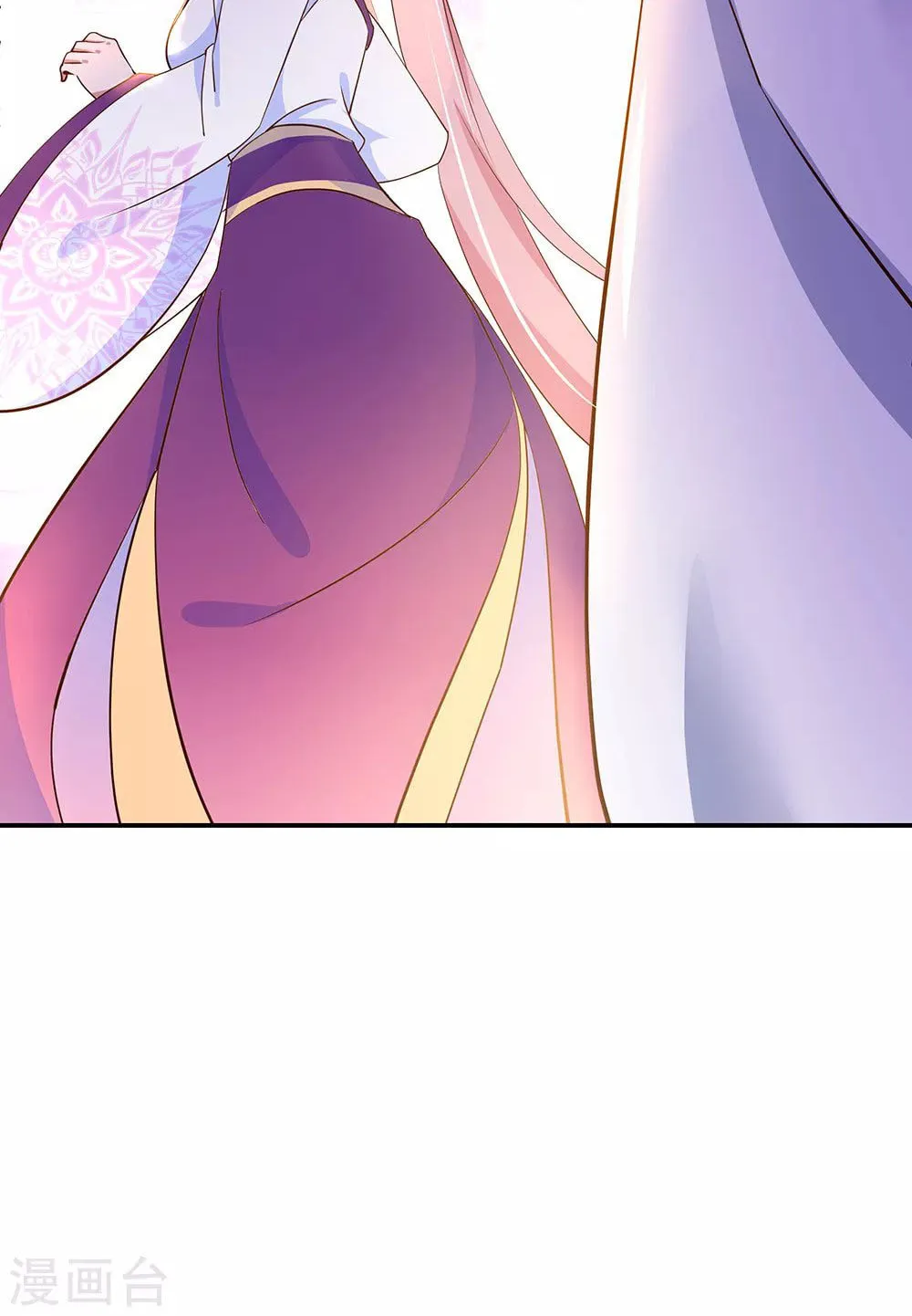 Peerless Battle Spirit (Colored) Chapter 207 page 30 - 
