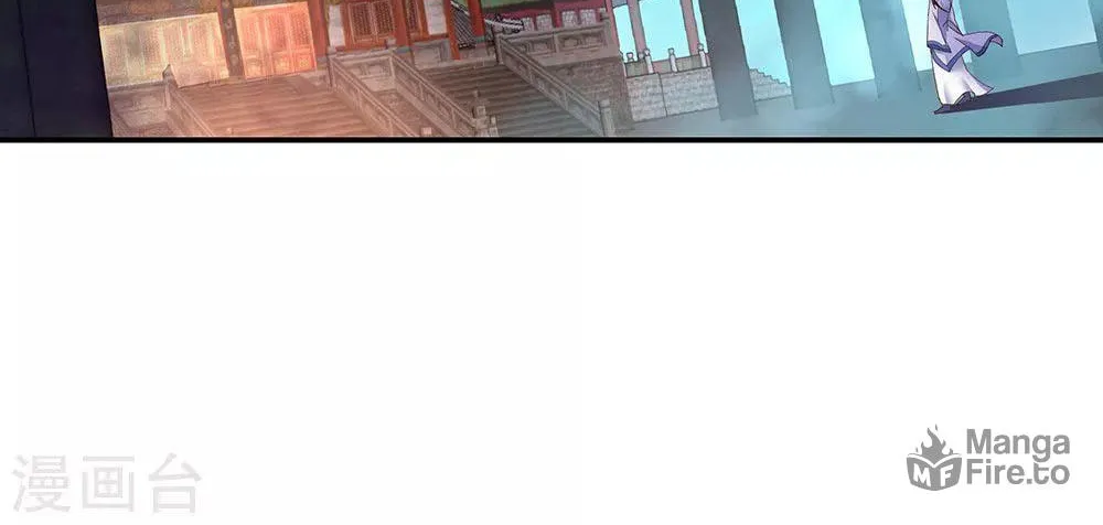 Peerless Battle Spirit (Colored) Chapter 207 page 5 - 