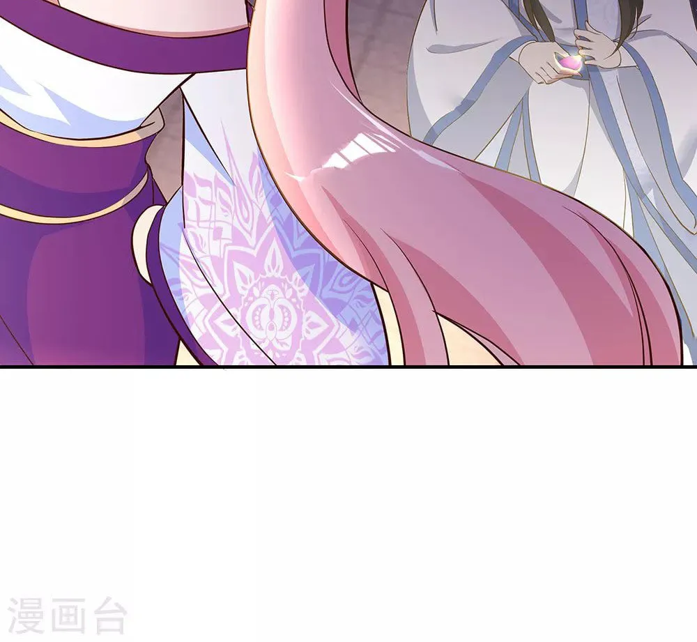 Peerless Battle Spirit (Colored) Chapter 208 page 7 - 