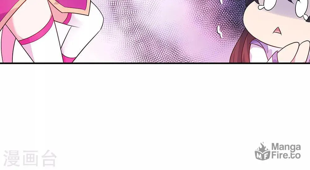 Peerless Battle Spirit (Colored) Chapter 209 page 11 - 
