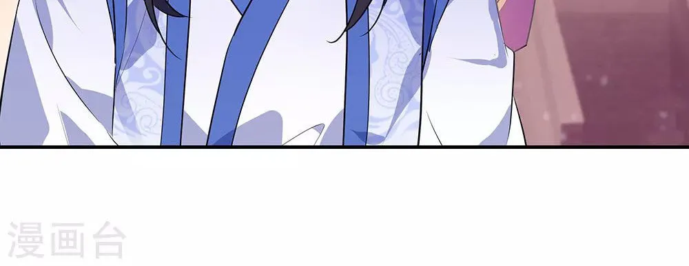 Peerless Battle Spirit (Colored) Chapter 209 page 31 - 