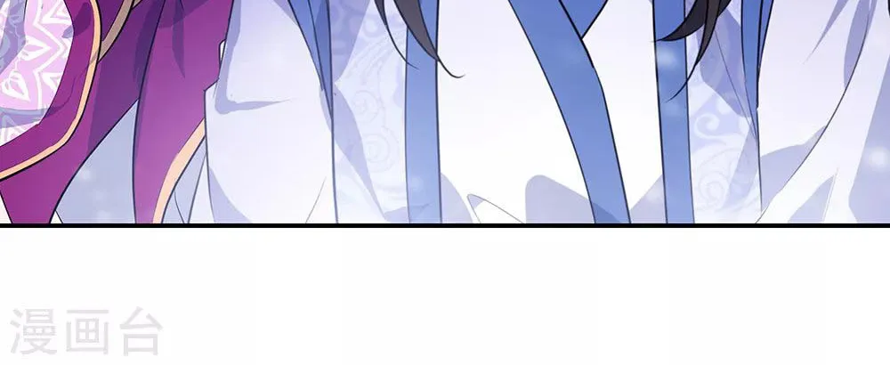 Peerless Battle Spirit (Colored) Chapter 209 page 33 - 