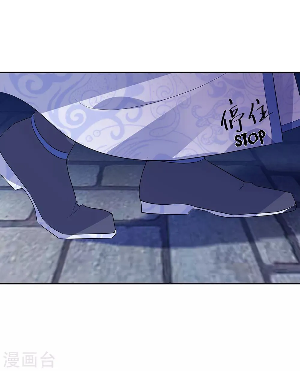 Peerless Battle Spirit (Colored) Chapter 209 page 36 - 