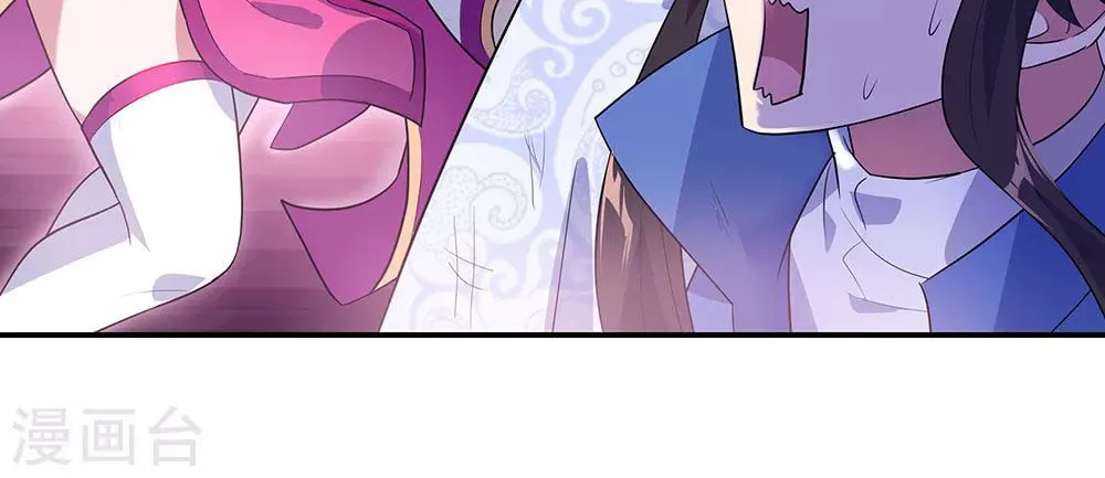Peerless Battle Spirit (Colored) Chapter 209 page 7 - 
