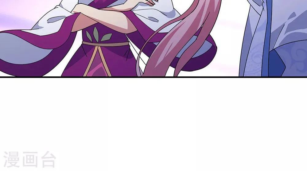 Peerless Battle Spirit (Colored) Chapter 210 page 33 - 