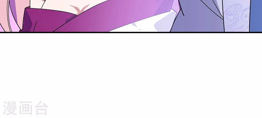 Peerless Battle Spirit (Colored) Chapter 211 page 13 - 