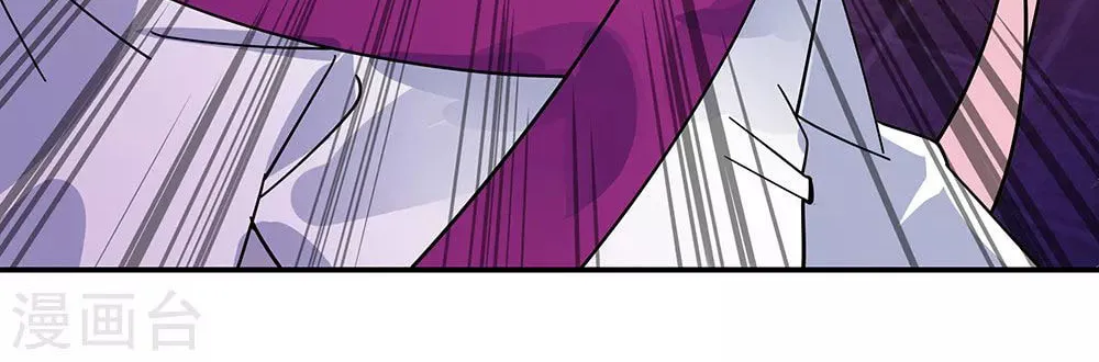 Peerless Battle Spirit (Colored) Chapter 211 page 25 - 