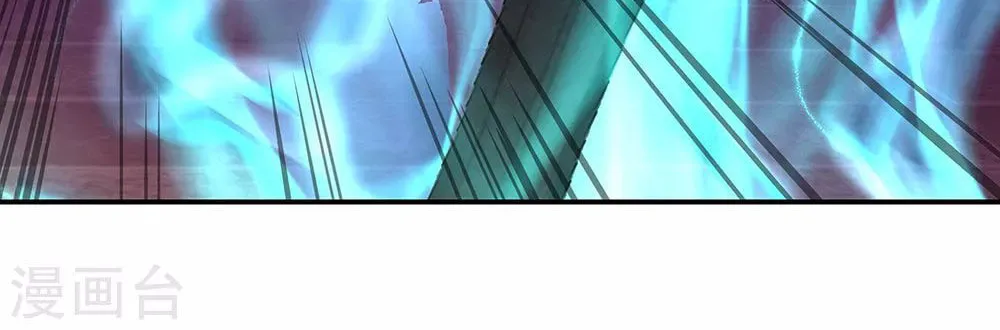 Peerless Battle Spirit (Colored) Chapter 211 page 27 - 