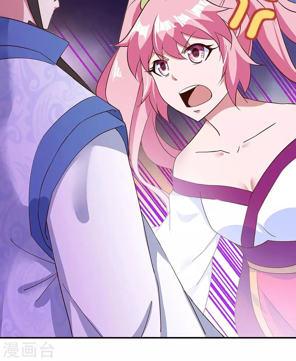 Peerless Battle Spirit (Colored) Chapter 212 page 21 - 