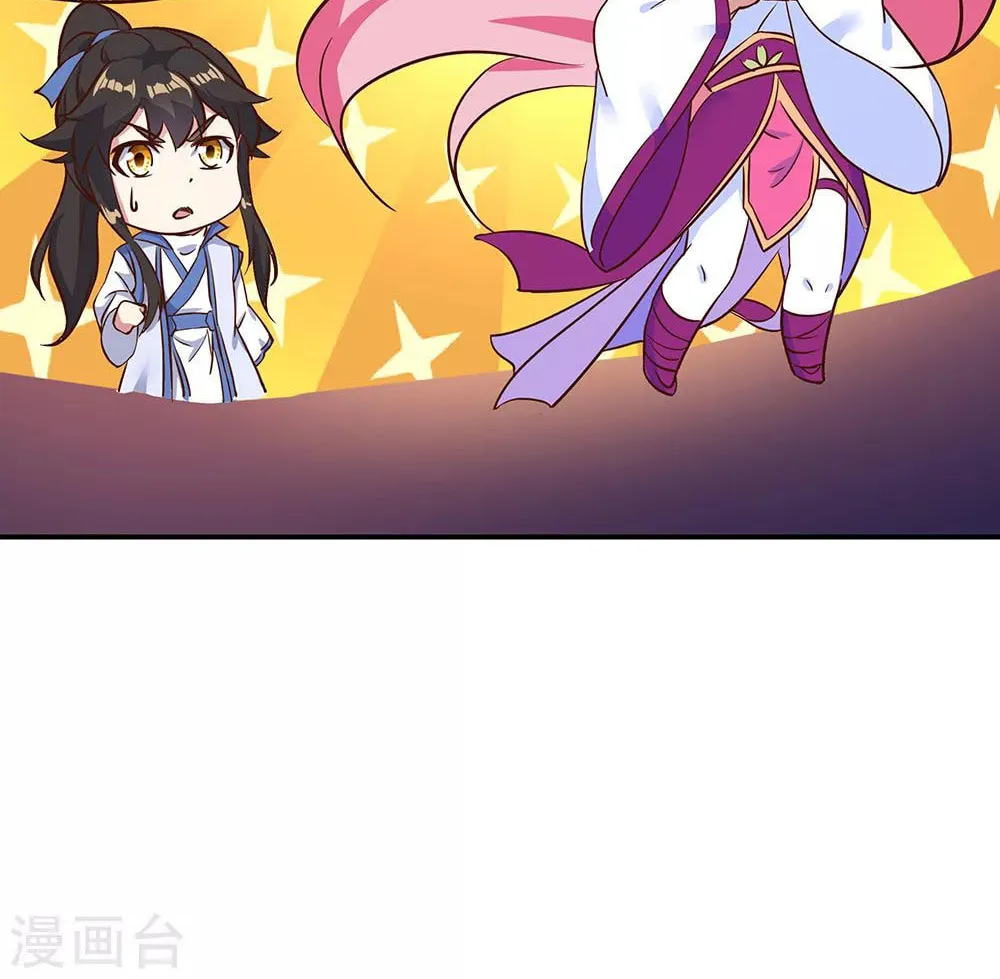 Peerless Battle Spirit (Colored) Chapter 212 page 37 - 