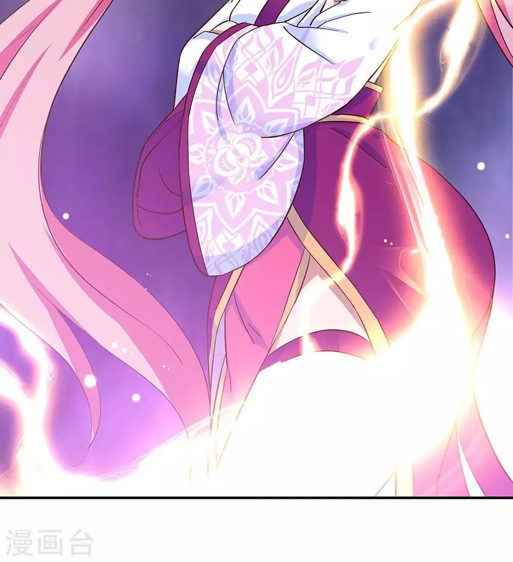 Peerless Battle Spirit (Colored) Chapter 213 page 15 - 