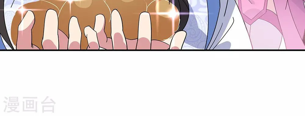Peerless Battle Spirit (Colored) Chapter 214 page 36 - 