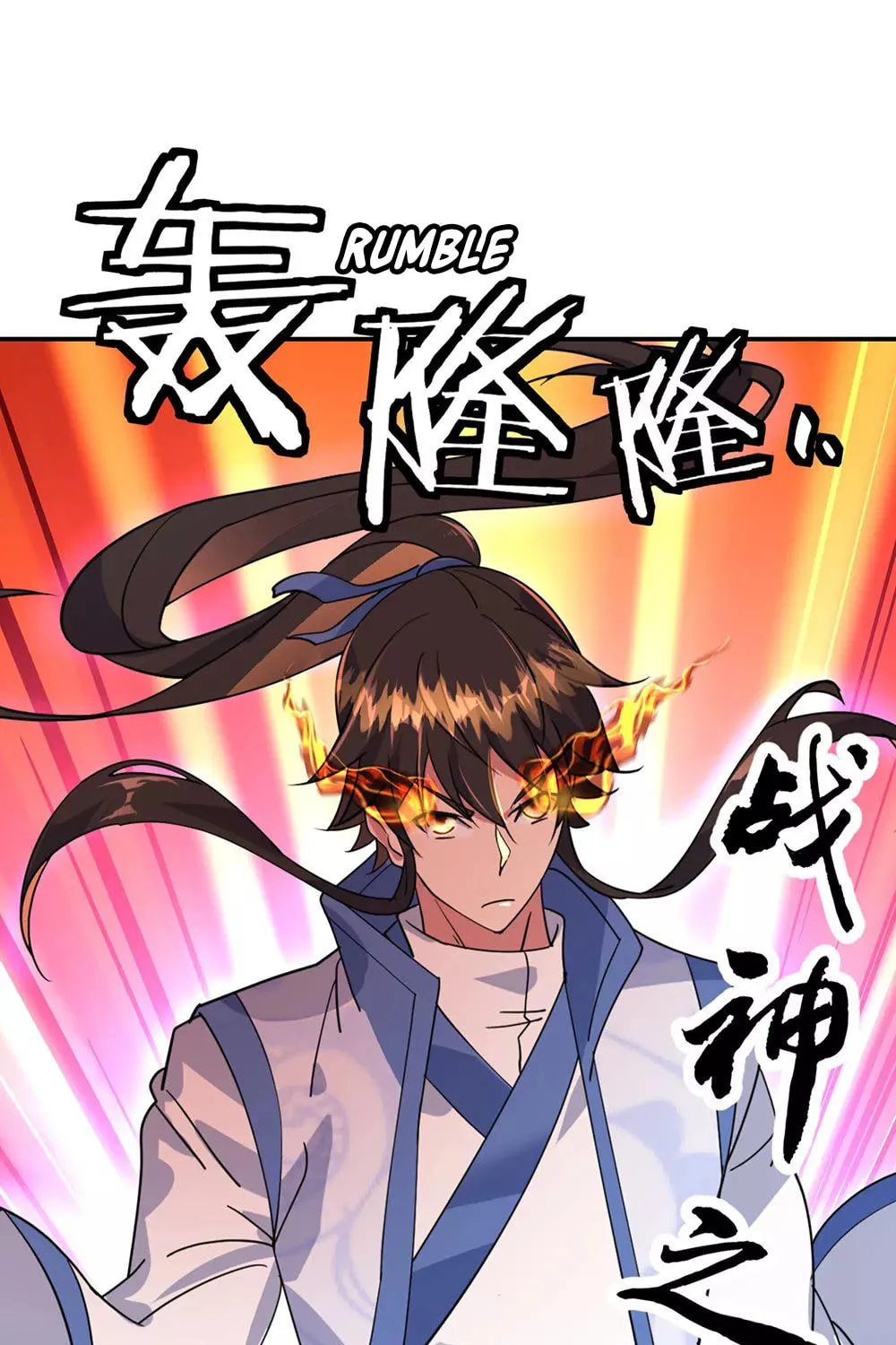 Peerless Battle Spirit (Colored) Chapter 218 page 12 - 