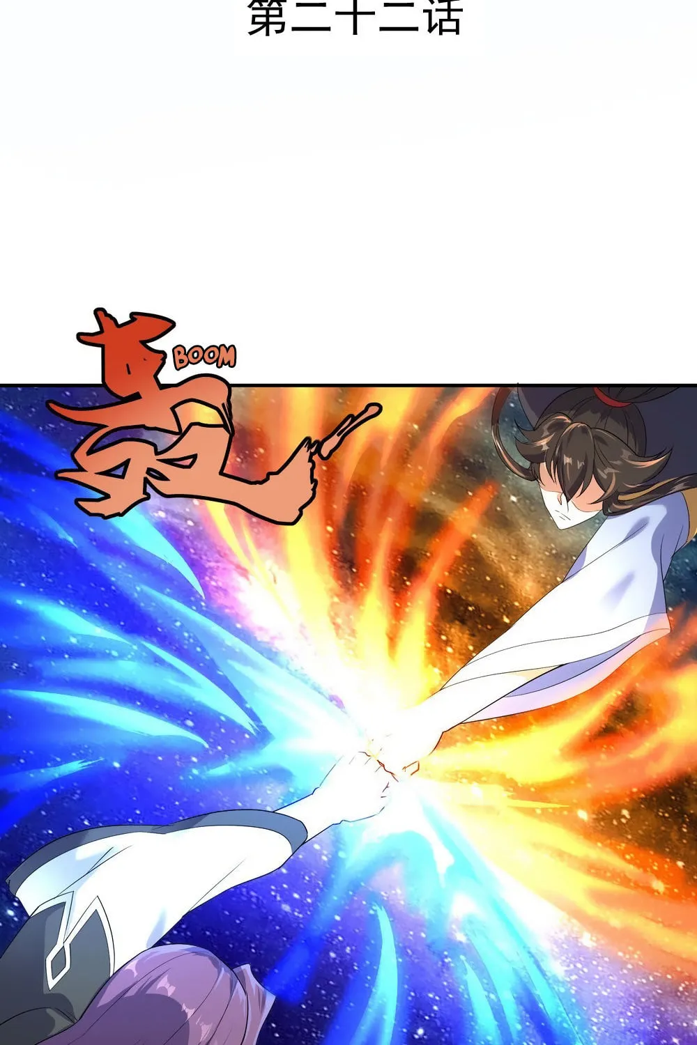 Peerless Battle Spirit (Colored) Chapter 22 page 3 - 