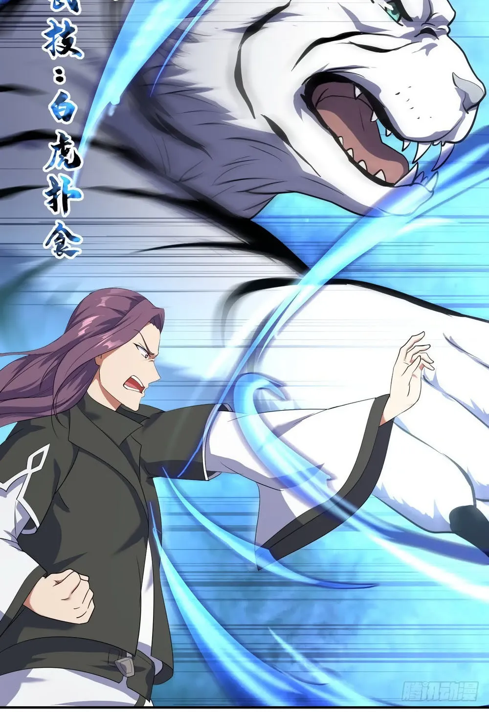 Peerless Battle Spirit (Colored) Chapter 22 page 27 - 