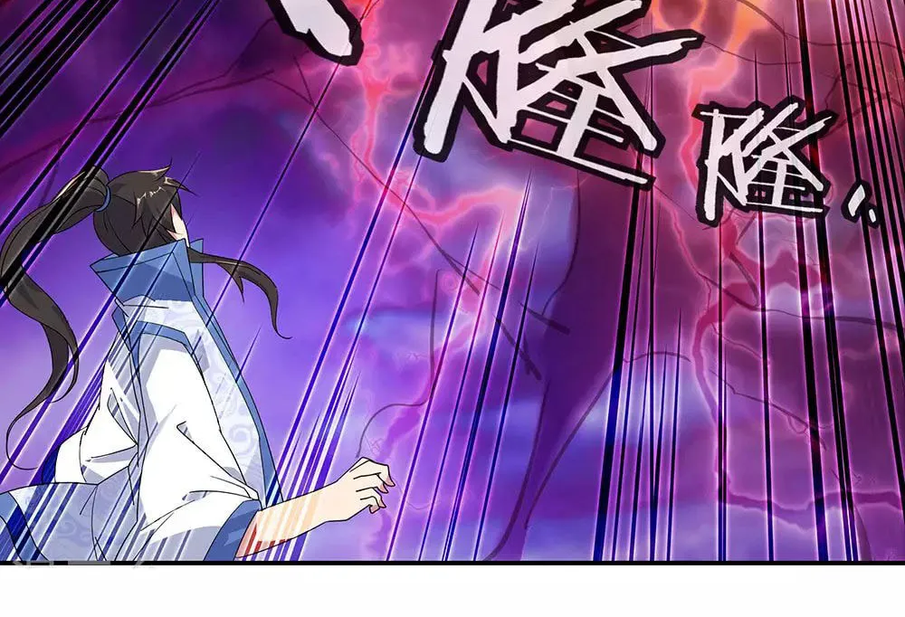 Peerless Battle Spirit (Colored) Chapter 221 page 33 - 