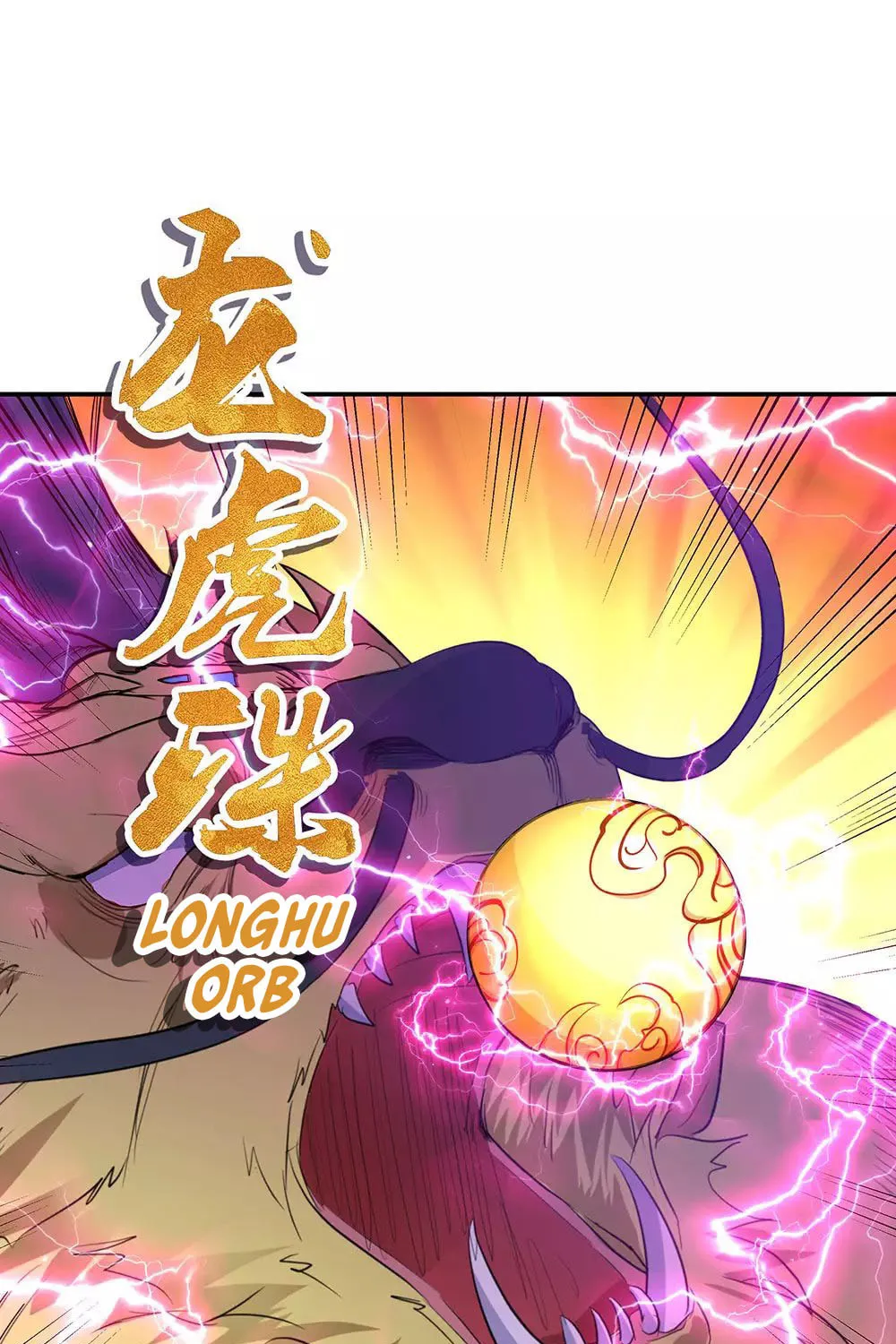 Peerless Battle Spirit (Colored) Chapter 223 page 30 - 