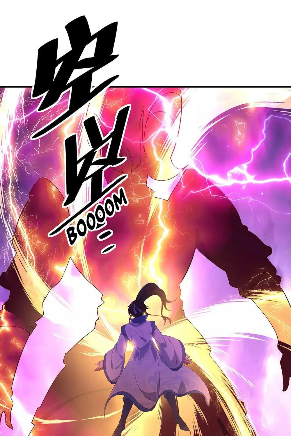 Peerless Battle Spirit (Colored) Chapter 223 page 58 - 