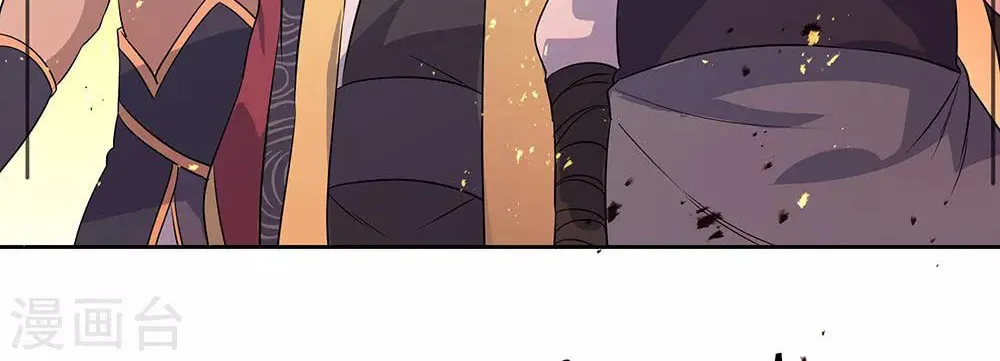 Peerless Battle Spirit (Colored) Chapter 230 page 21 - 