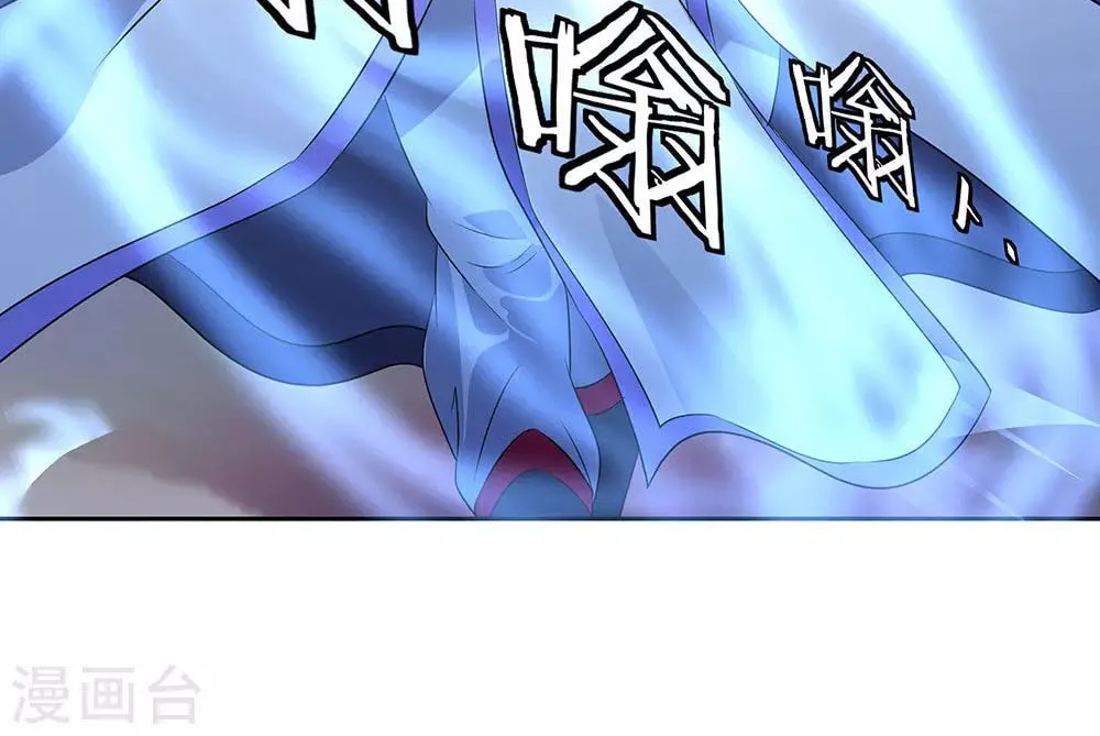 Peerless Battle Spirit (Colored) Chapter 230 page 27 - 