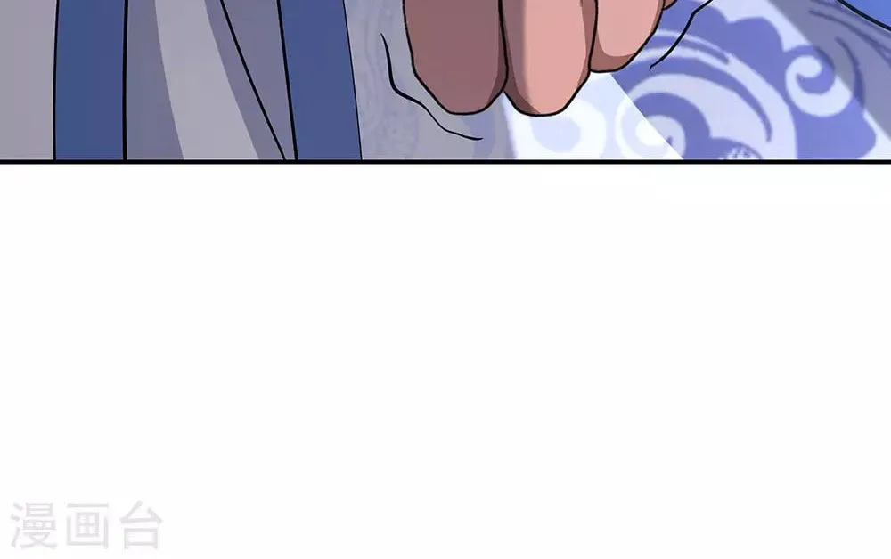 Peerless Battle Spirit (Colored) Chapter 230 page 7 - 