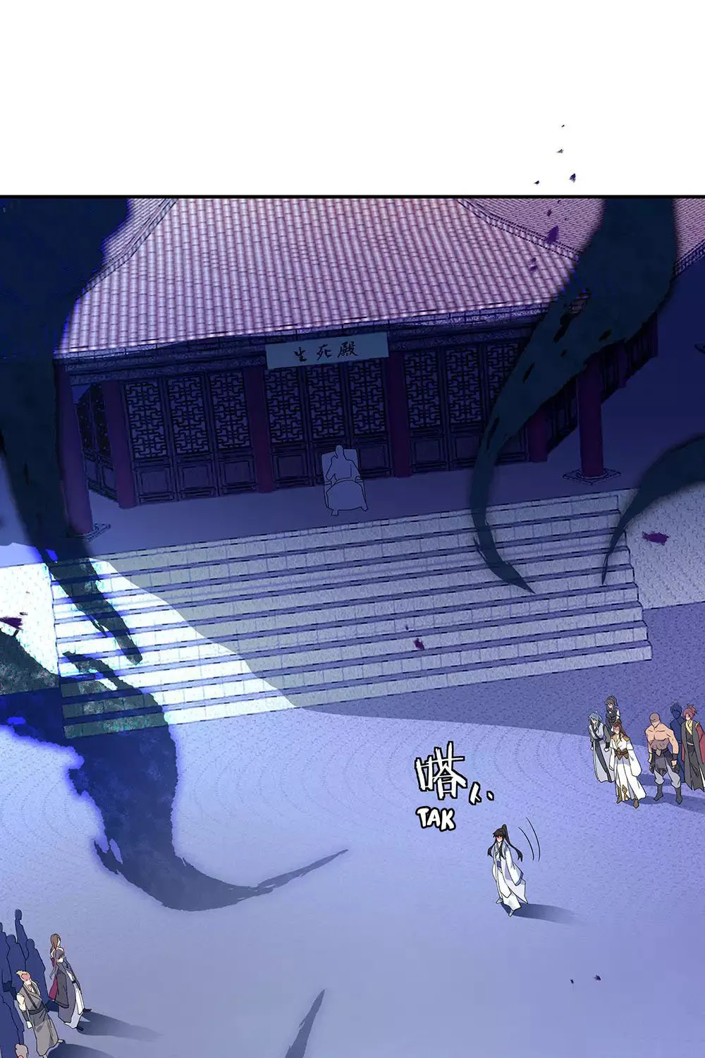 Peerless Battle Spirit (Colored) Chapter 231 page 26 - 