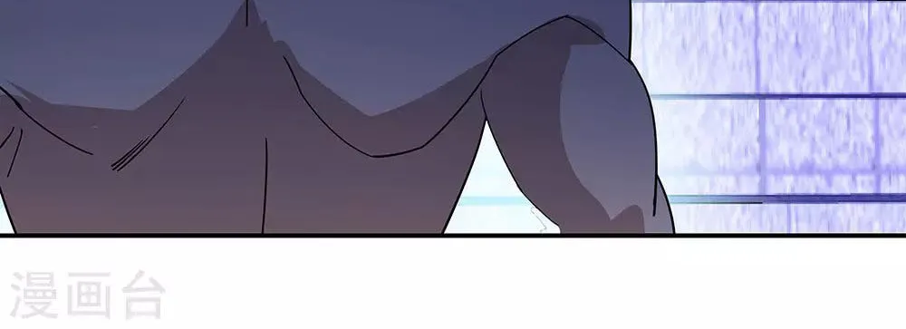Peerless Battle Spirit (Colored) Chapter 231 page 33 - 
