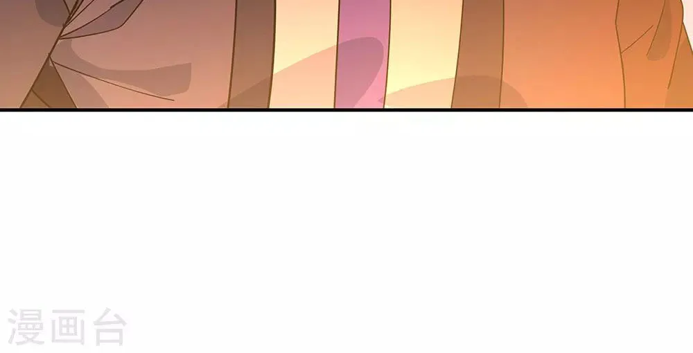 Peerless Battle Spirit (Colored) Chapter 231 page 7 - 
