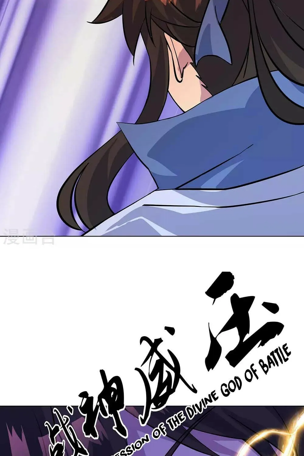 Peerless Battle Spirit (Colored) Chapter 234 page 26 - 