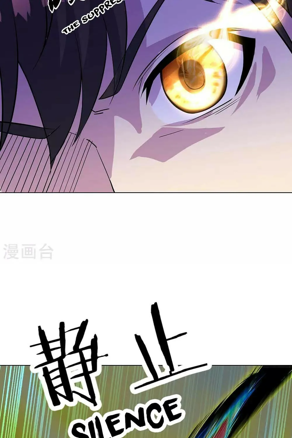 Peerless Battle Spirit (Colored) Chapter 234 page 27 - 
