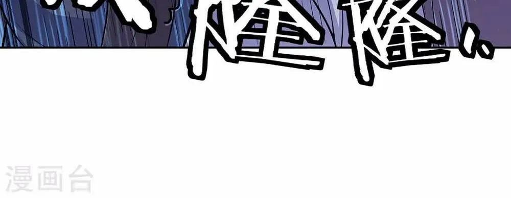 Peerless Battle Spirit (Colored) Chapter 234 page 35 - 