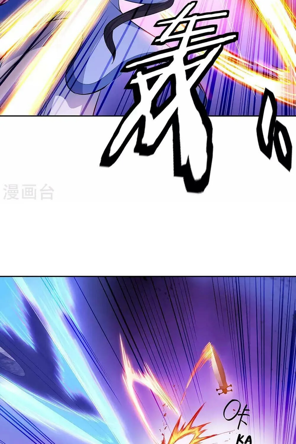 Peerless Battle Spirit (Colored) Chapter 234 page 43 - 
