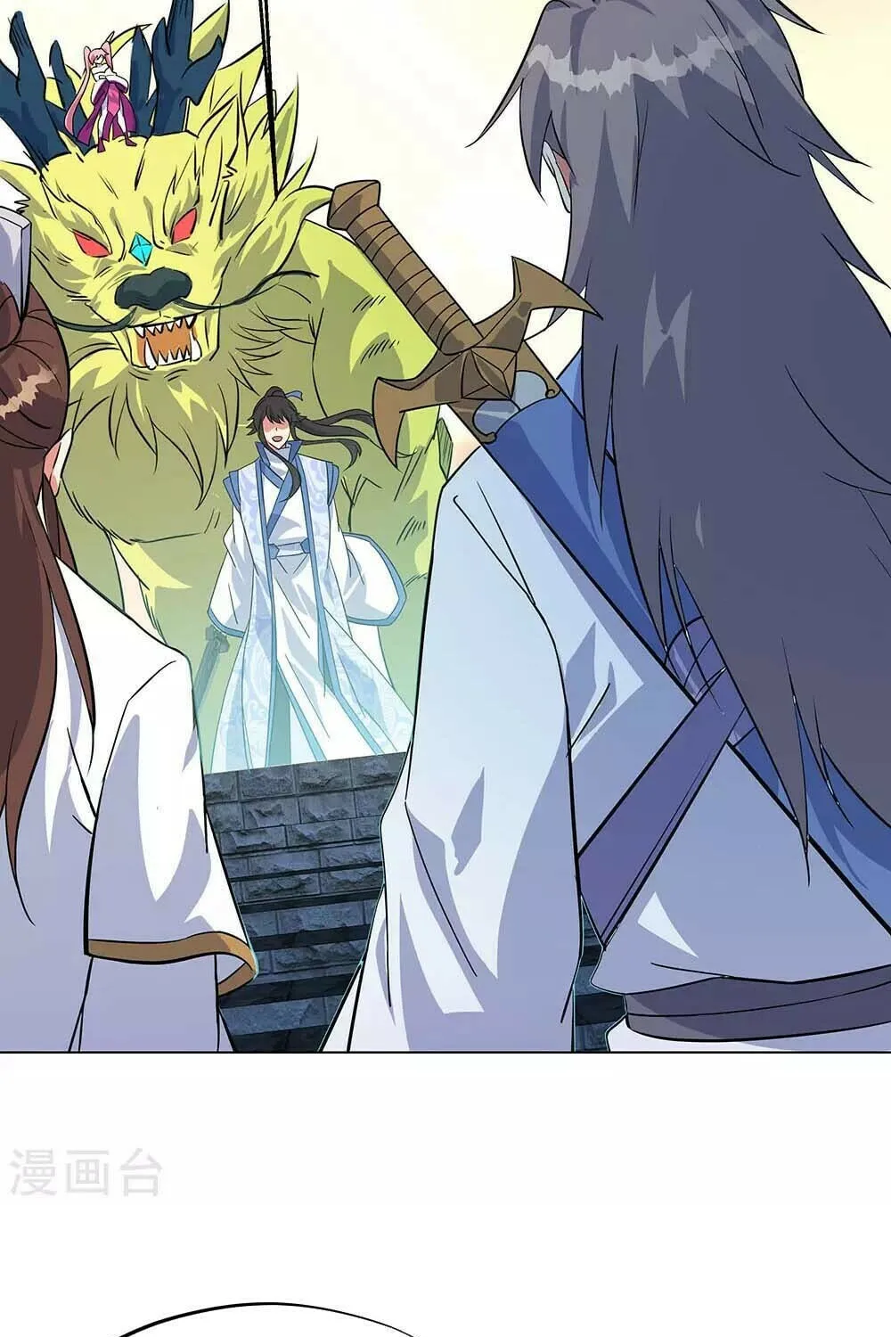 Peerless Battle Spirit (Colored) Chapter 234 page 6 - 