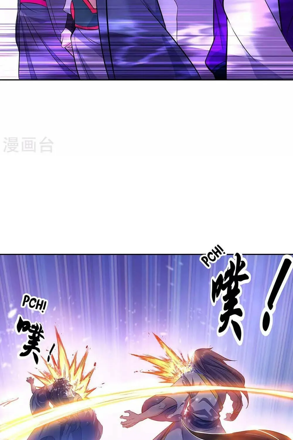 Peerless Battle Spirit (Colored) Chapter 234 page 54 - 