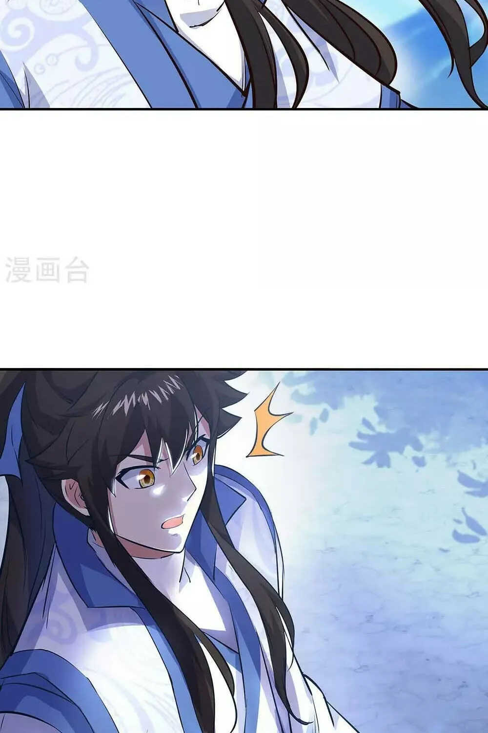 Peerless Battle Spirit (Colored) Chapter 235 page 29 - 
