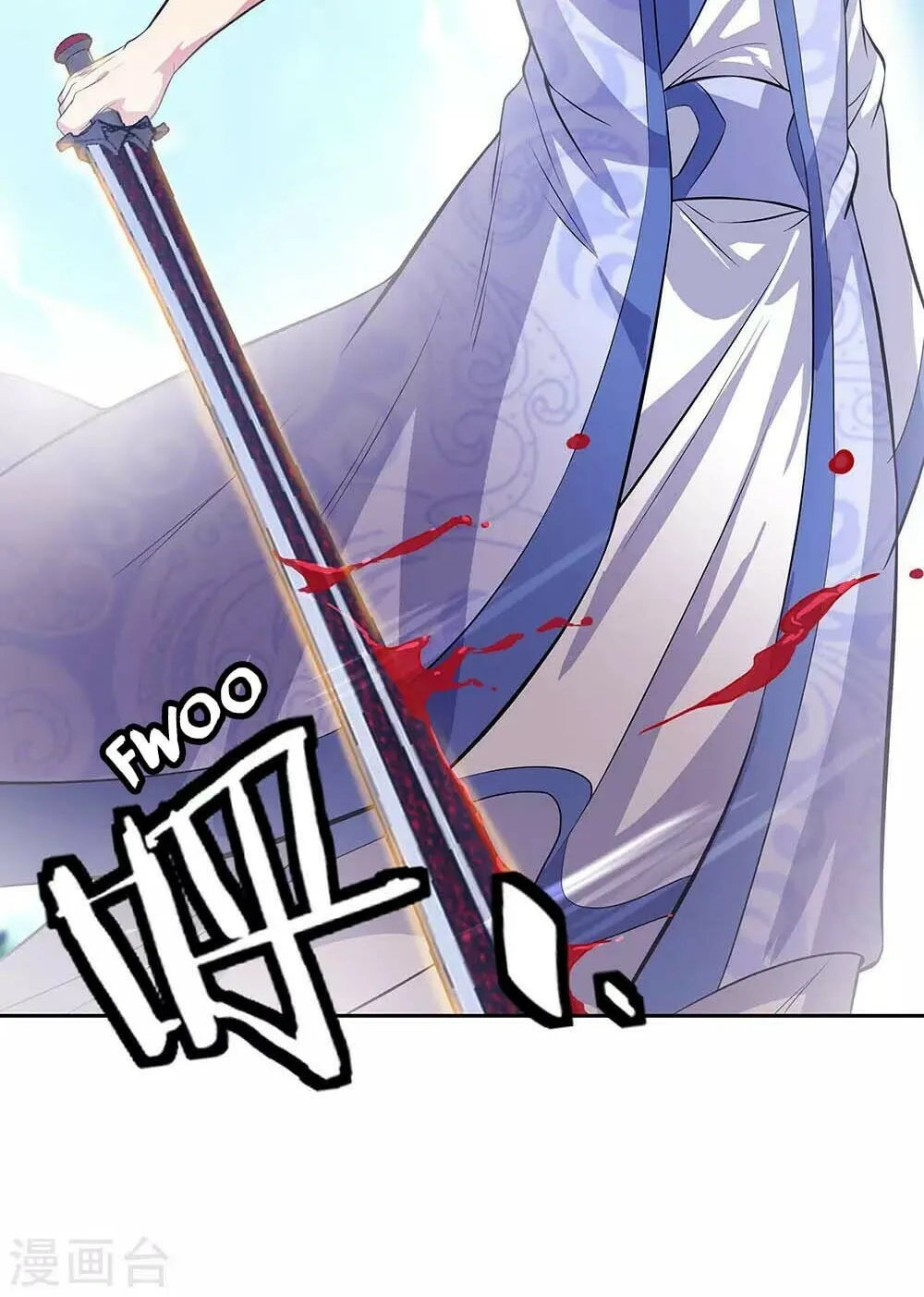 Peerless Battle Spirit (Colored) Chapter 235 page 7 - 
