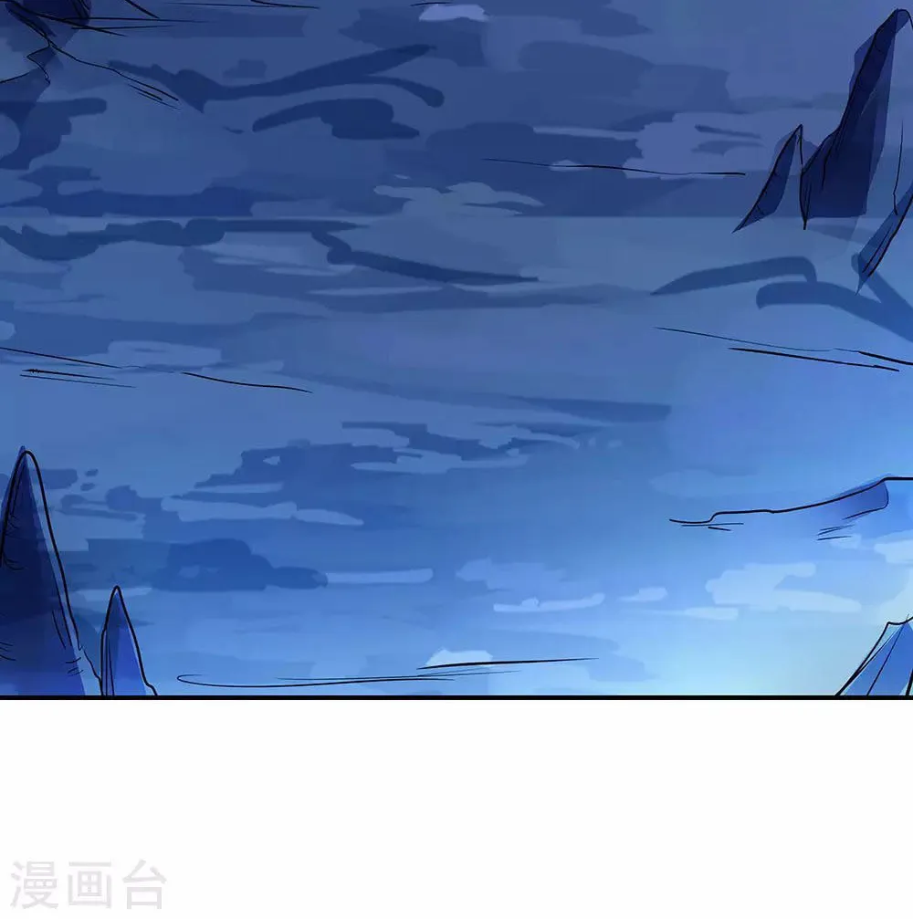 Peerless Battle Spirit (Colored) Chapter 236 page 19 - 