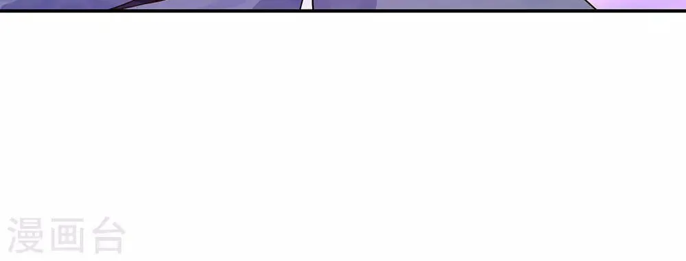 Peerless Battle Spirit (Colored) Chapter 236 page 47 - 