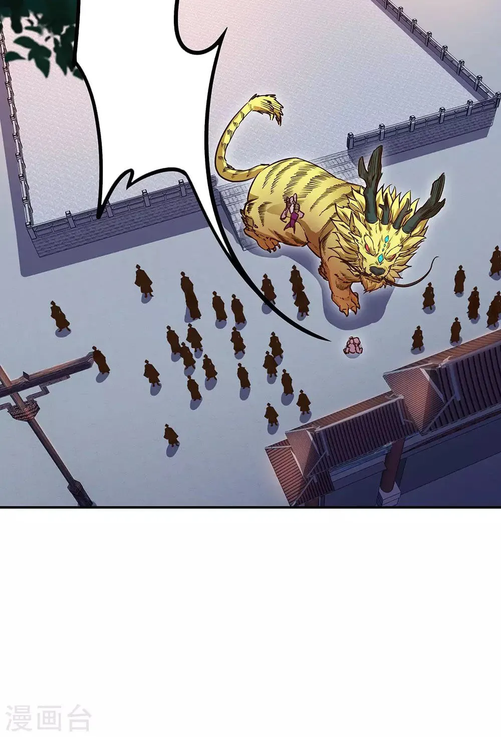 Peerless Battle Spirit (Colored) Chapter 236 page 71 - 