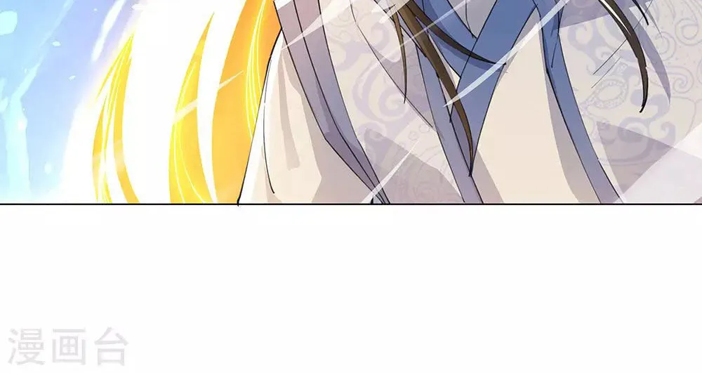 Peerless Battle Spirit (Colored) Chapter 237 page 31 - 