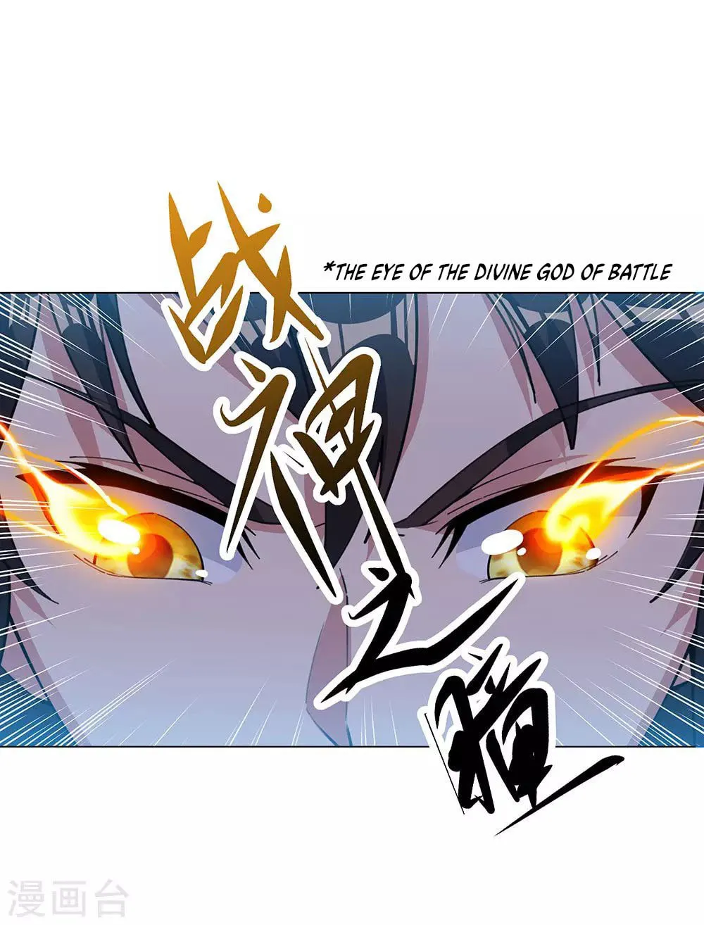 Peerless Battle Spirit (Colored) Chapter 237 page 65 - 