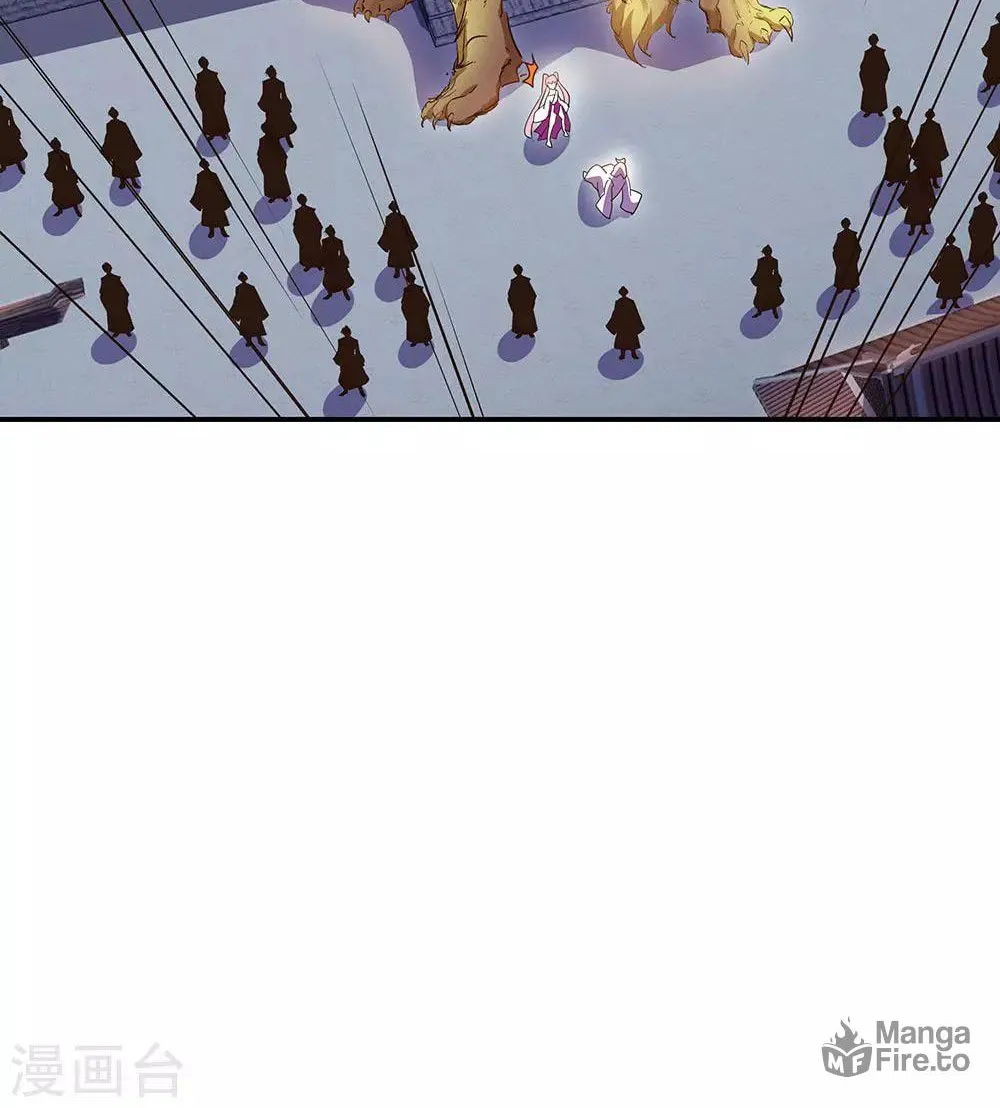 Peerless Battle Spirit (Colored) Chapter 237 page 9 - 